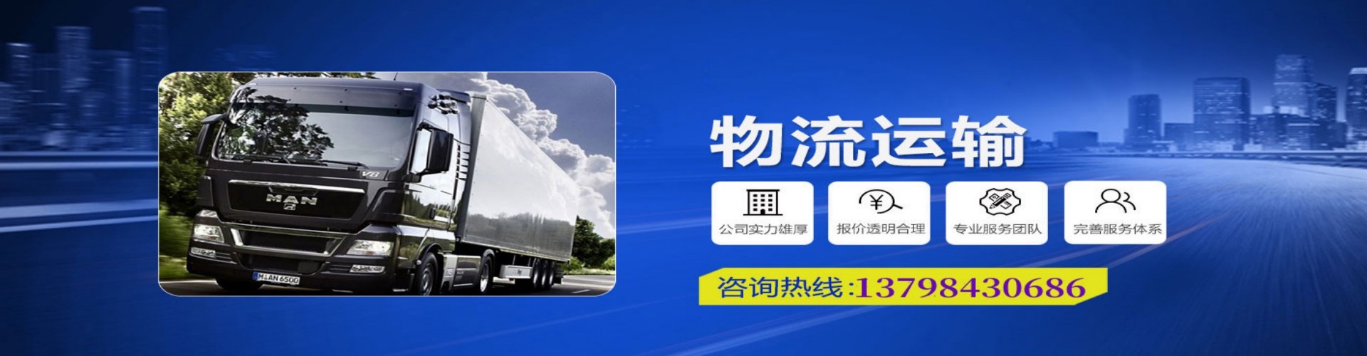 宁城县到香港物流公司,宁城县到台湾快递公司，宁城县澳门货运公司